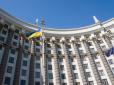 Економічна війна Трампа зачепила Україну: Ось до чого готуються в Кабміні