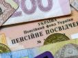 Є можливість? Як підвищити свою пенсію або батьків