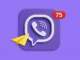 На Черкащині жінка повідомляла у Viber про патрулі ТЦК і поплатилась:  Як її покарав суд