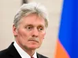 Пєсков заявив, що РФ 