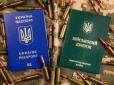 На Хмельниччині чоловік знайшов помилку в бойовій повістці й відмовився з'являтися у ТЦК: Стало відомо, чим усе скінчилося