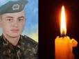 Страшна звістка: Під час ракетного удару по Сумах загинув військовослужбовець ЗСУ з Чернігівщини Володимир Жеребцов