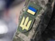 Військові невдоволені діями ПФУ через пенсії: Стало відомо,  що трапилось
