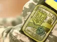 Бойова повістка і так вручена? Українцям пояснили, чи ТЦК може обійтись і без вашого підпису