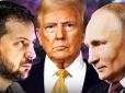 Угода про корисні копалини: Міністр фінансів США заявив, що Трамп дав Зеленському 