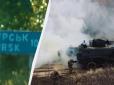 ЗСУ зайшли у Тьоткіно на Курщині, - Інститут вивчення війни