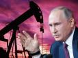 ОПЕК+ прийняв фатальне для економіки Росії рішення. Отже застаріла бензоколонка, яка вирішила, що є світовою потугою, тепер прямує шляхом загиблого СРСР