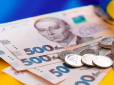 Українці отримають по 3100 грн уже в серпні: Ось кому заплатять