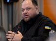 Стефанчук підписав законопроєкт, який обмежує незалежність НАБУ та САП