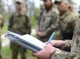 Тікають, поки не пізно?  Бізнес в Україні скаржиться на масові звільнення молодих людей до 22 років - ось у кого найбільші проблеми