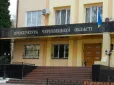 Прокурор із Чернівецької області зробив свою 19-річну доньку мільйонеркою (скриншот)