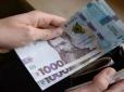Є формула: Який стаж треба мати, щоб отримувати пенсію 20 тис. грн