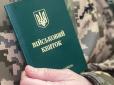Є проблеми: У ЗСУ розповіли, як виїзд чоловіків вплинув на набір у військо