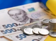 Удар, який не чекали! Соціальні виплати українців під загрозою - ось хто може постраждати та чому