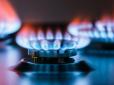 Хто зможе оплачувати доставку газу за мінімальною ціною - пояснення