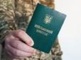 Підготуйте все заздалегідь: Які документи потрібні для оформлення відстрочки від мобілізації у жовтні