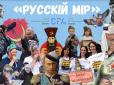 Латвія виганяє з країни понад 800 впертих рашистів, що понаїхали в балтійську країну під виглядом біженців