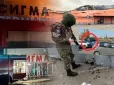 Британець, який 