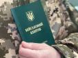 Варто знати! Чи звільняє сплата штрафу від проходження ВЛК - детальне пояснення