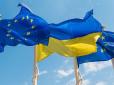 Не все втрачено: ЄС змінить правила членства, аби прискорити вступ України, - Politico