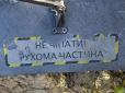 Про небезпеку мати своїм сусідом Росію: У Казахстані вибухнув  український безпілотник  (фото, відео)