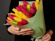 Вибираєте квіти для подарунка? Цей колір може вас підвести