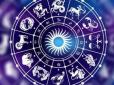 Йдуть до своєї мети: Названо знаки зодіаку, які частіше за інших виявляються переможцями