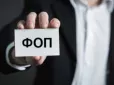 Деяких ФОПів чекають зміни з 1 січня: Ось до чого готуватися у 2026