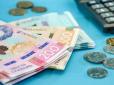 Пенсію в Україні рахуватимуть по-новому: Ось кому варто знайти старі довідки про зарплату