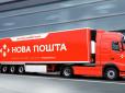 Нова пошта змінить ціни на доставку: Ось які будуть тарифи з 1 грудня