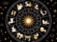 Особливі! Названо знаки зодіаку з дуже потужною енергетикою