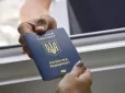 З 1 січня 2026 року змінюються правила виїзду за кордон чоловіків: Кого стосується