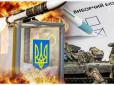 У прифронтову зону треба запросити спостерігачами політиків США - хай побачать вибори під час війни, - політолог
