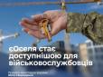 Іпотека під 3% для військових: В Україні кардинально змінили правила єОселі