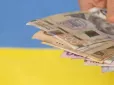 Пенсії та соцвиплати зростуть у 2026 році: Ось на скільки підвищаться нарахування українцям