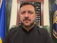 Хочуть скористатися холодом: Зеленський знову попередив про загрозу масованого удару РФ (відео)
