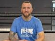 Боксер із України зізнався, як обманює колег у Чехії