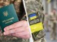 Багатодітні батьки втрачають відстрочки від мобілізації: Ось у чому причина