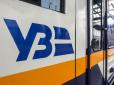 Поїзди в Україні призупинили рух до окремих міст: 