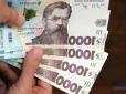 Суми можуть здивувати: Українці озвучили, який рівень зарплат був би найбільш бажаним
