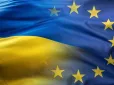 Україна може отримати часткове членство в ЄС: Гетьманцев пояснив, що це означає