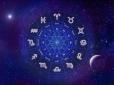Гороскоп на 8 березня для всіх знаків зодіаку