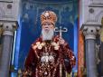 Патріарха Філарета госпіталізували