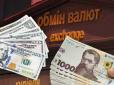 Ця таємниця велика, або Коли буде долар по 60 грн, - економіст